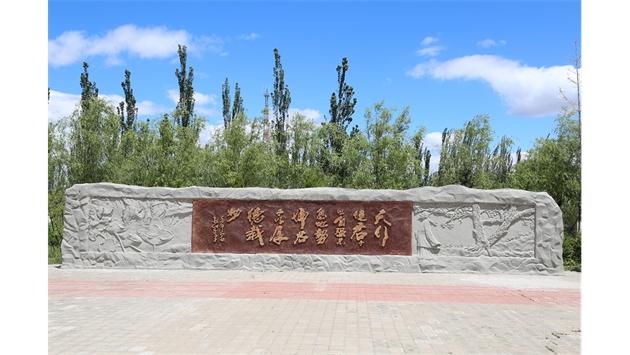 標(biāo)題：托克托縣一中
瀏覽次數(shù)：17533
發(fā)表時(shí)間：2020-10-17